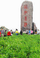 福如東海.jpg